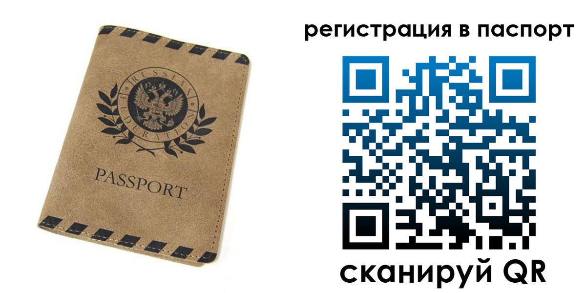 регистрация для дет. сада в Асбесте
